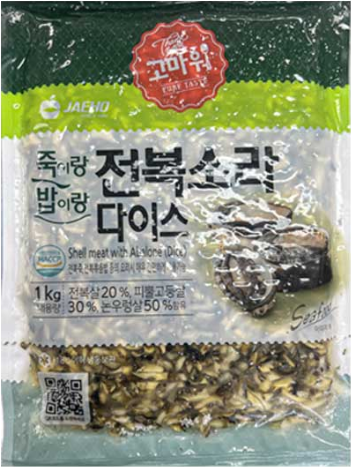 전복소라다이스(재호)