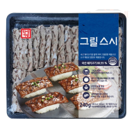 초그릴스시(한성)20P