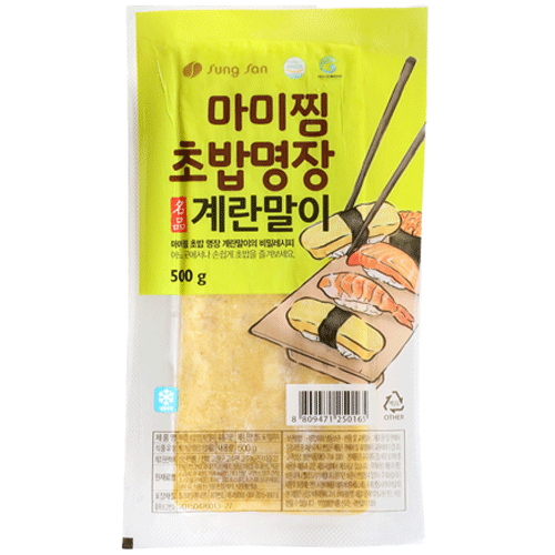 초계란말이(성산)