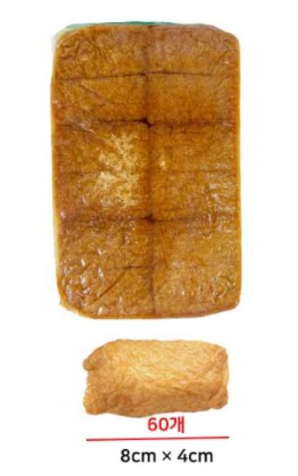 조미유부60매(일산)