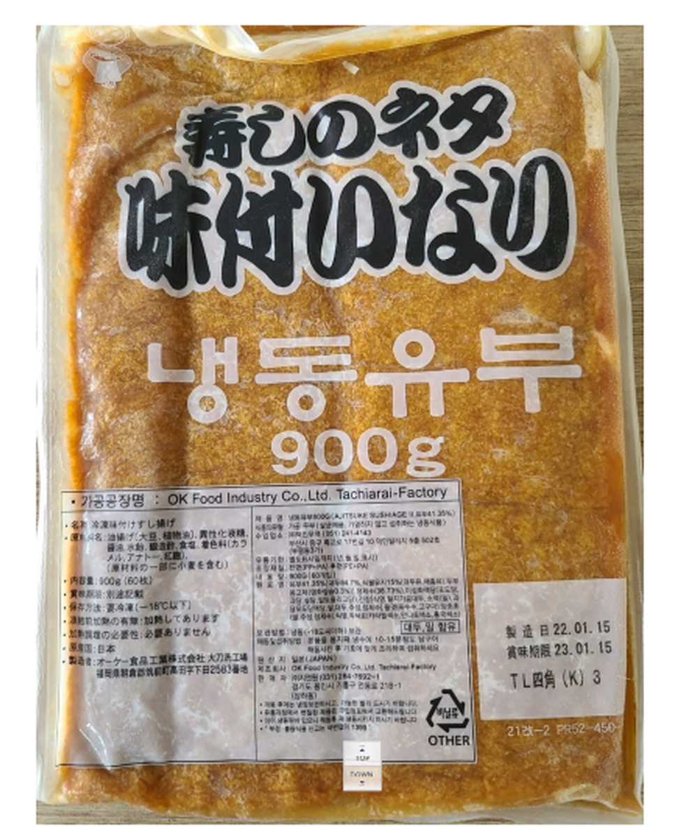 조미유부60매(일산)