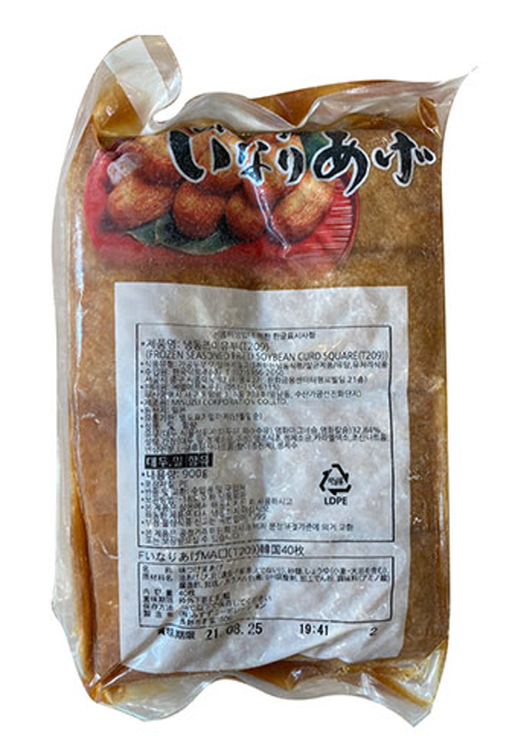 조미유부40매(일산)