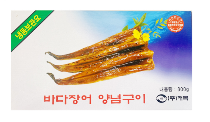 양념바다장어(해복)
