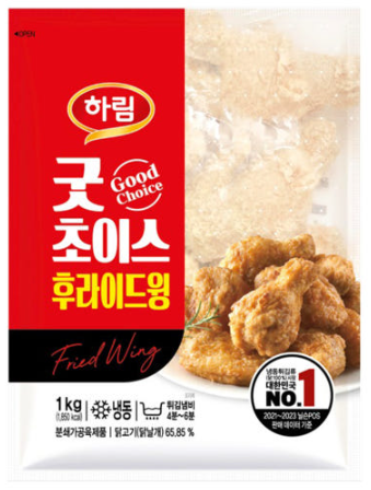 후라이드윙(하림굿초이스)