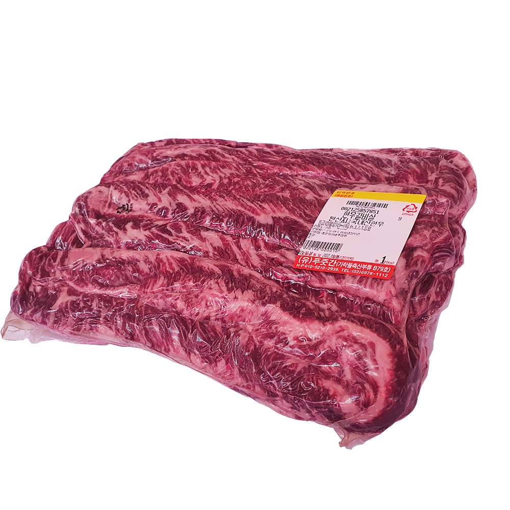 한우갈비살