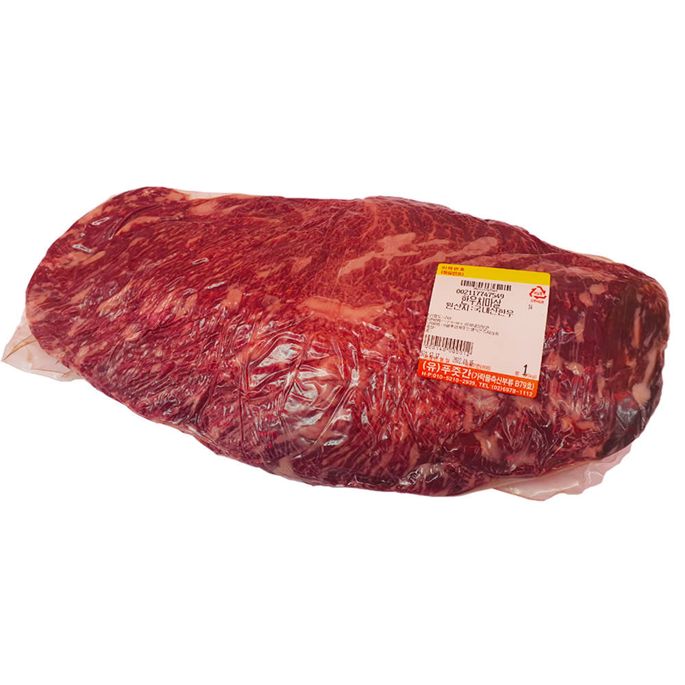 한우치마살