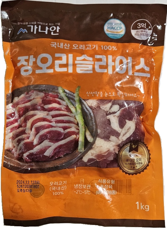 오리고기