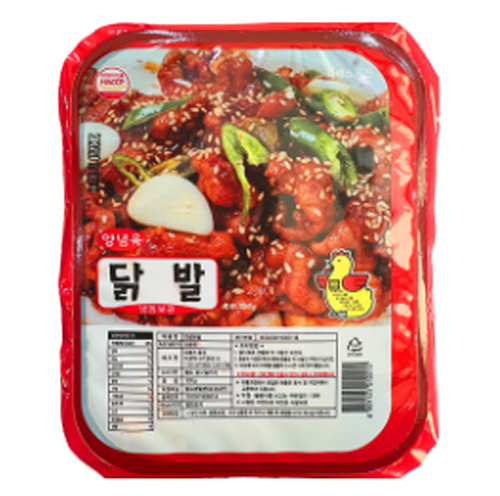 양념닭발