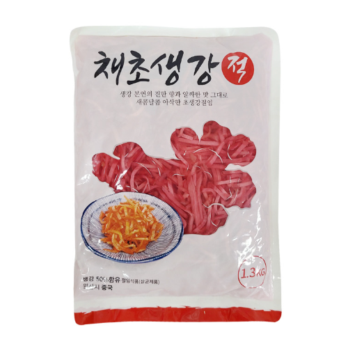 생강채