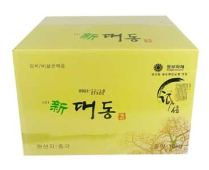 김치(중국)대동