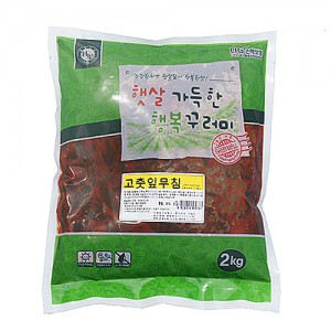 고추잎무침