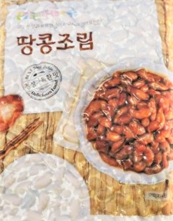땅콩조림