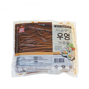 우엉조림