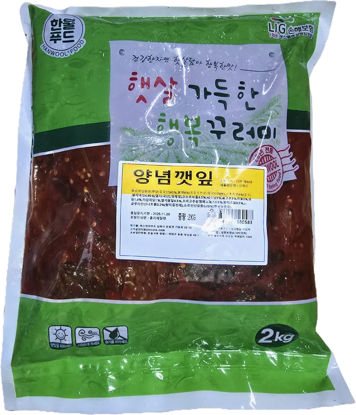 양념깻잎[한울]