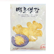 초생강(백/이엔)