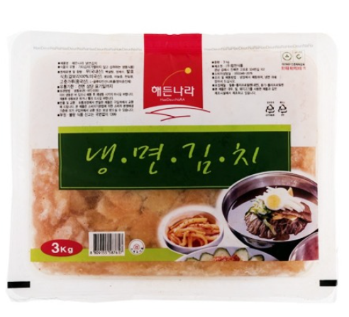 냉면김치(해든)