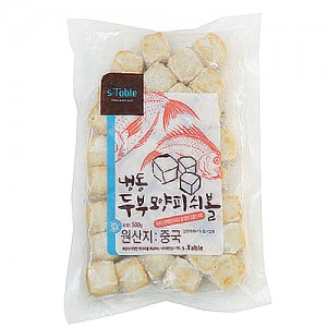어묵볼(냉동)