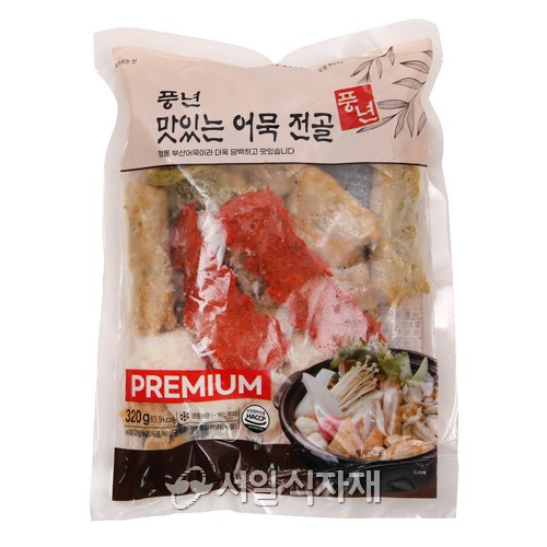 어묵탕