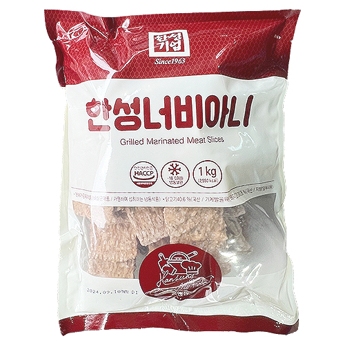 떡갈비(냉동)