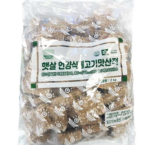 산적(냉동)
