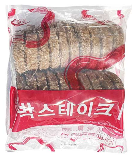 함박스테이크(냉동)