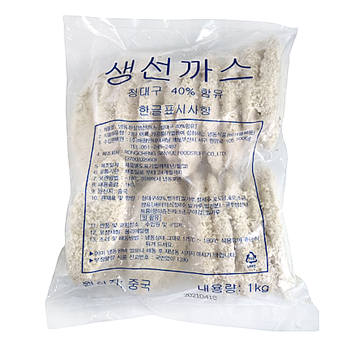생선가스(냉동)