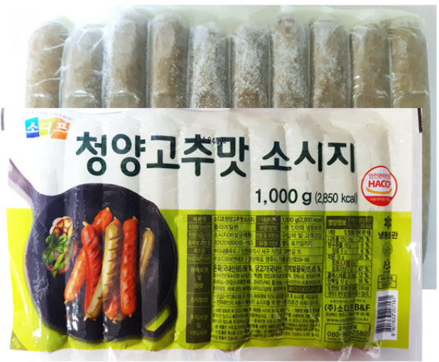 청양고추소세지(소디프)