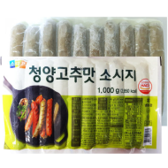 청양고추소세지(소디프)