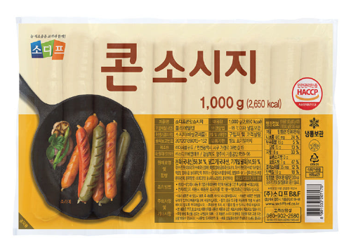 콘소세지(소디프)