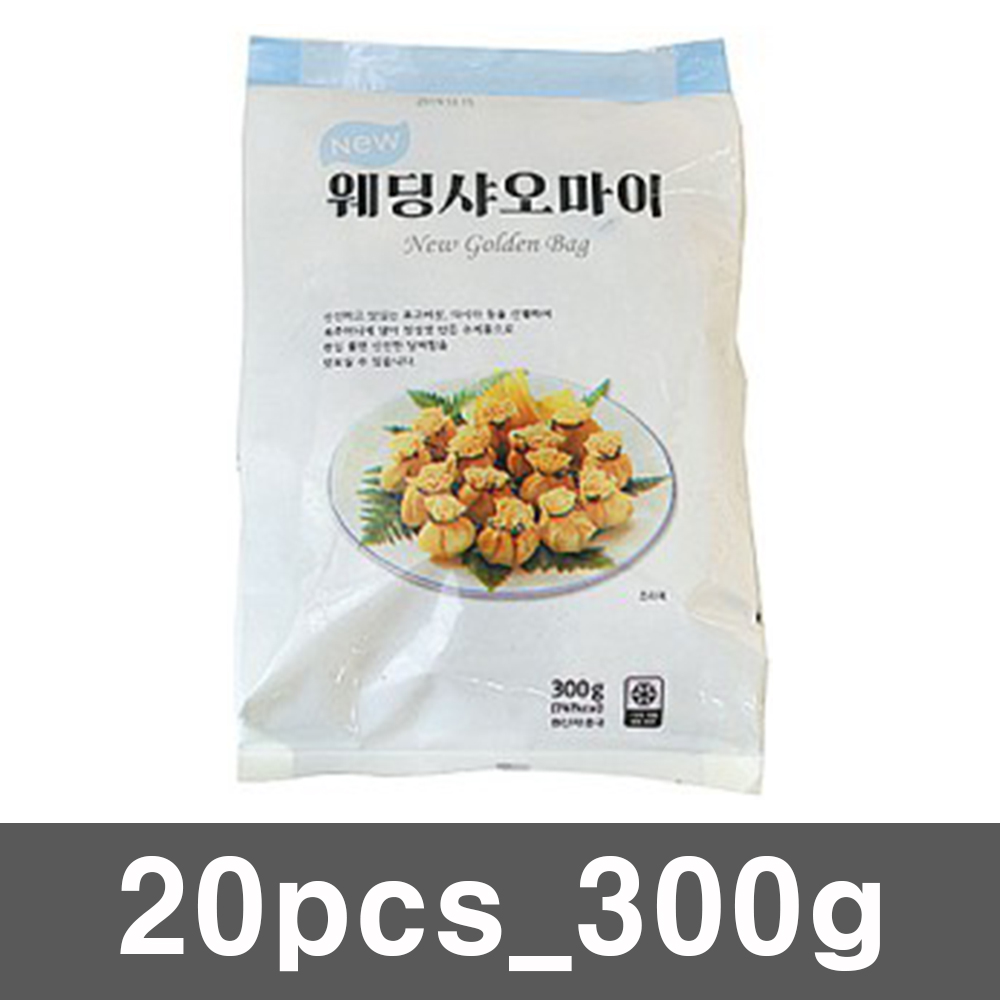샤오마이(냉동)