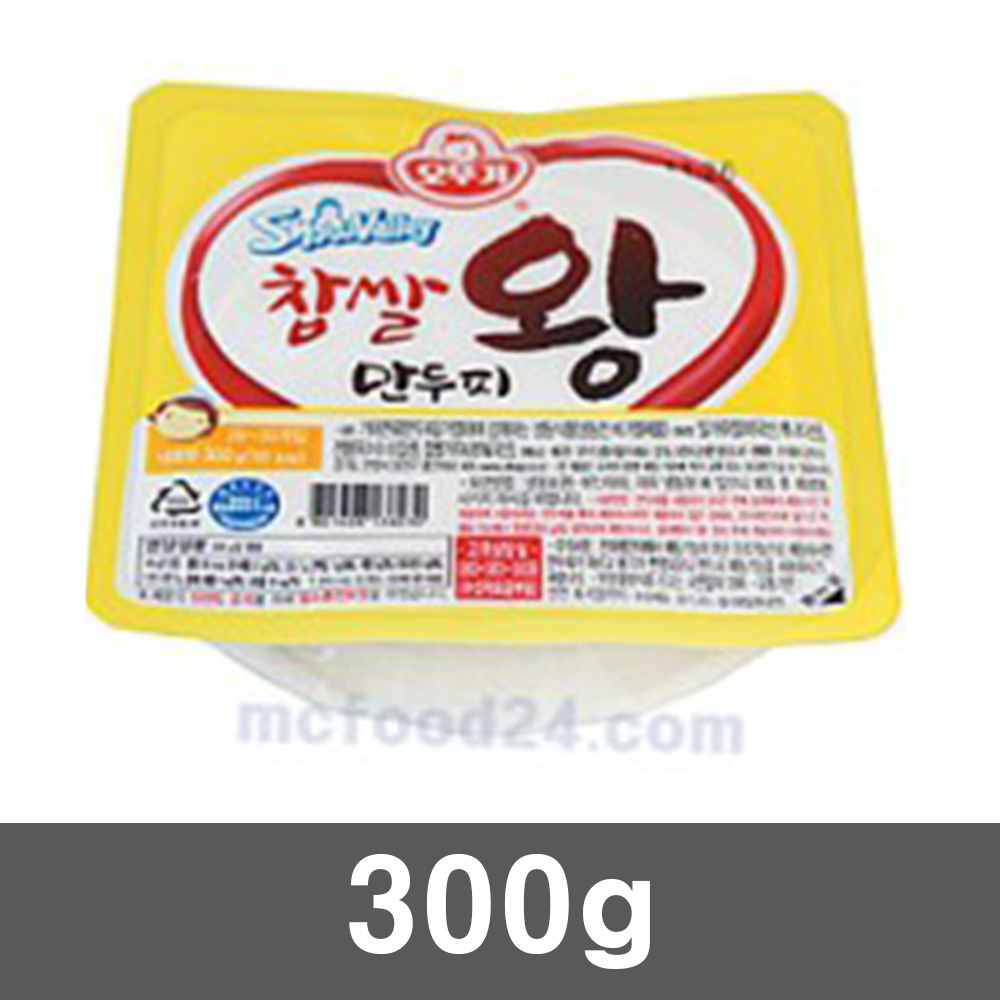 만두피(냉동)