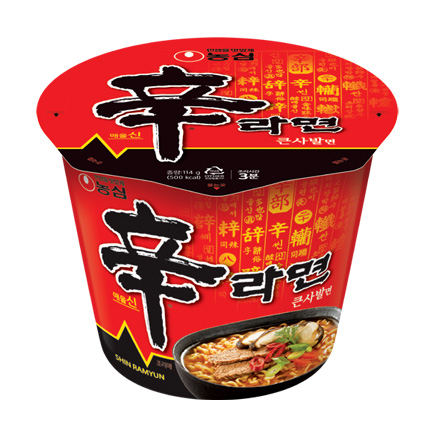 컵라면