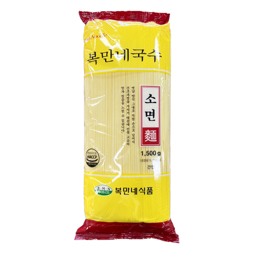 소면