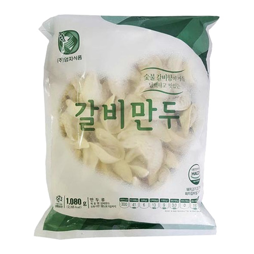 갈비만두(엄지)