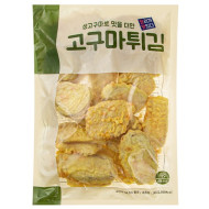 고구마튀김(인도네시아)