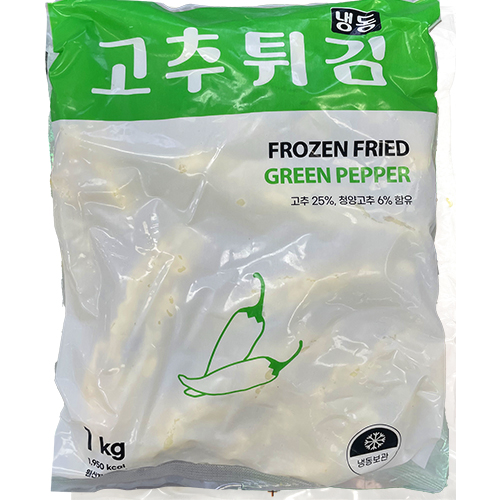 냉동고추튀김