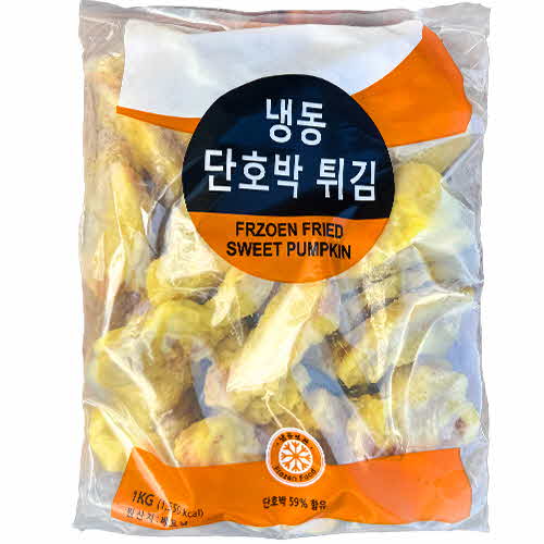단호박튀김(마당발/베트남)