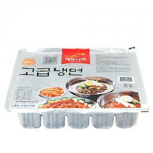 냉면