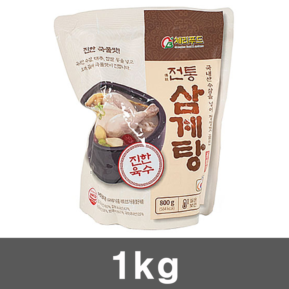 삼계탕