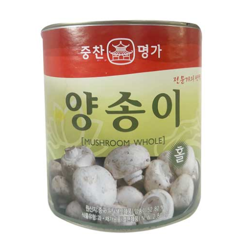 양송이특편(SY)