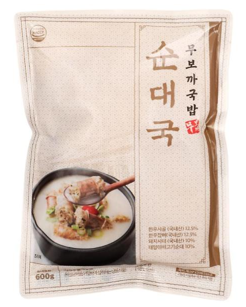순대국