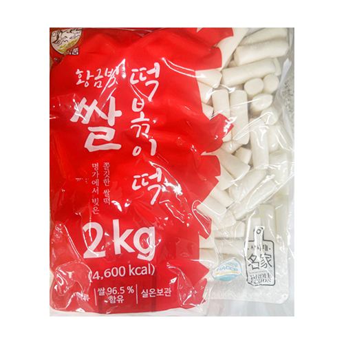 쌀떡볶이(송학)