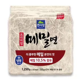 냉동메밀면(면사랑)
