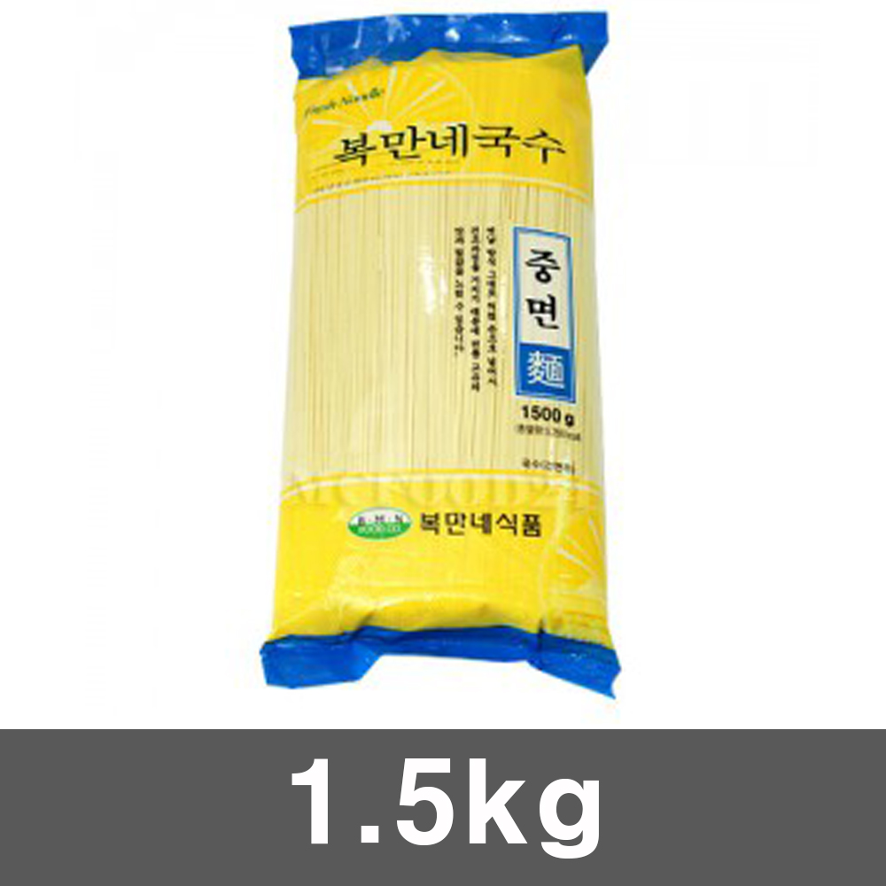 콩국수(복만네)