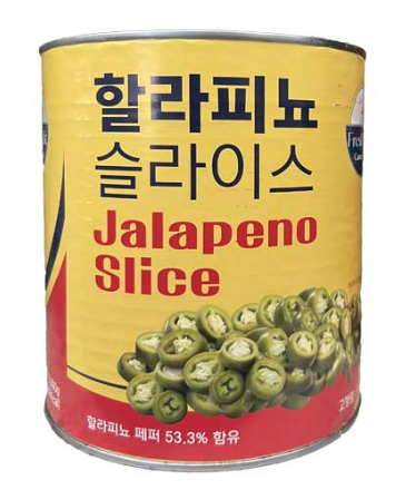 할라피뇨(후레쉬락)