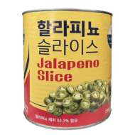 할라피뇨(후레쉬락)