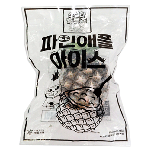 샤베트