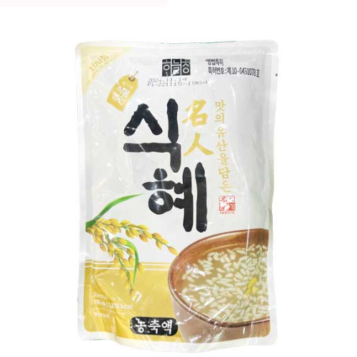 식혜(하늘청/랜시)