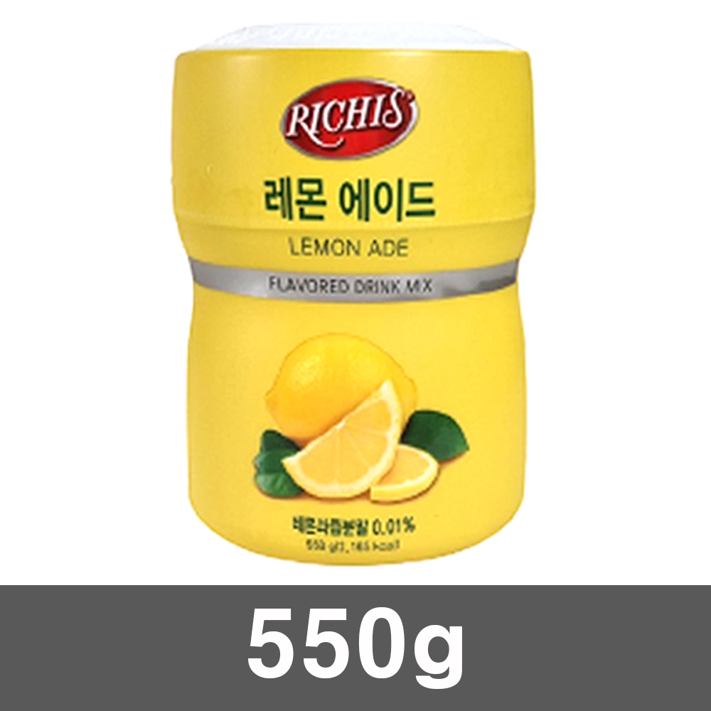 레몬농축액
