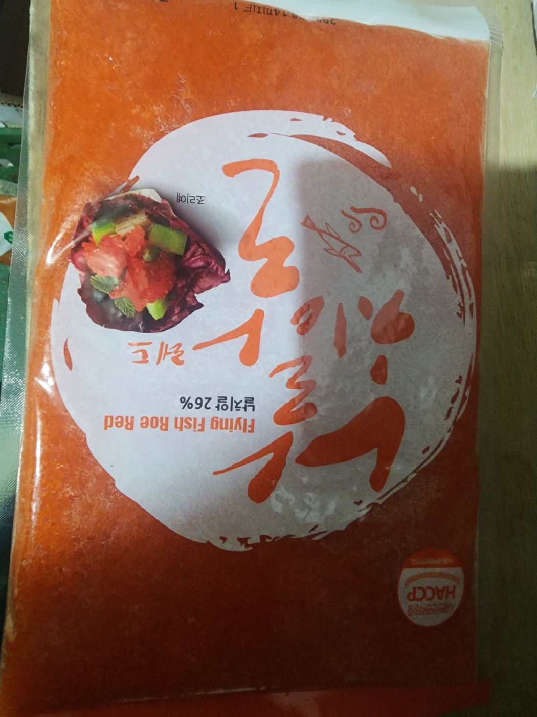 날치알(레드)500g/씨케이